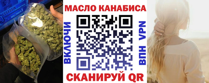 ТГК гашишное масло Гаврилов Посад
